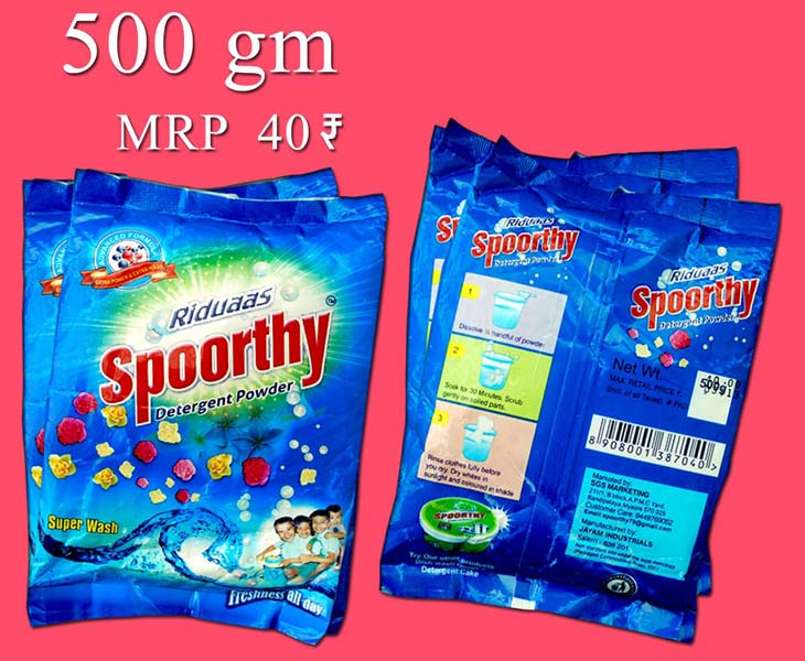Riduaas Spoorthy Detergent Powder (500gm.)
