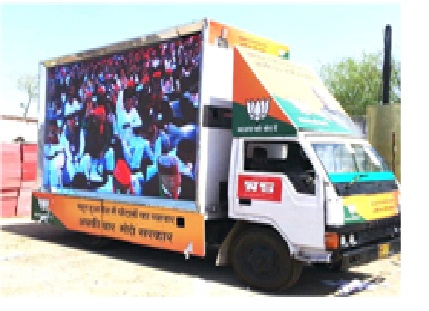 Mobile Van Advertising 05