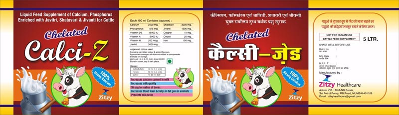 Animal Liquid Feed Supplement Manufacturer Supplier in Churu India