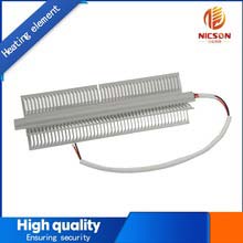 Aluminum Electric Heating Element (X13016)
