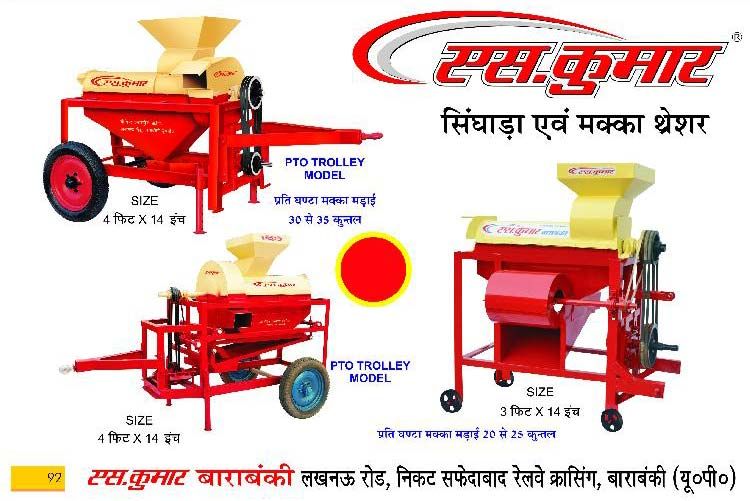 Maize Thresher 02