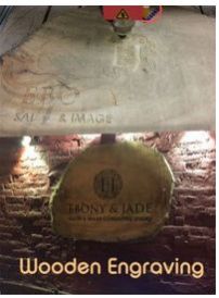 Wooden Engraving Service 02