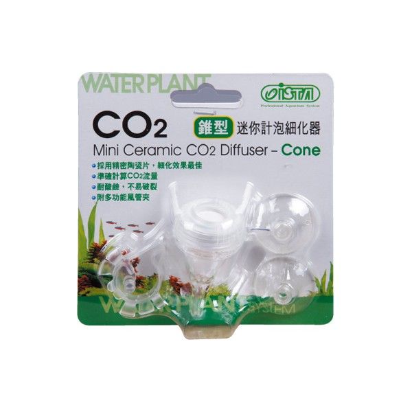 Mini Ceramic CO2 Diffuser Cone