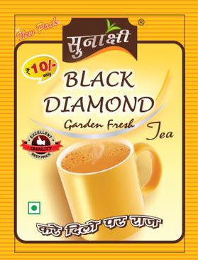 Sonakashi Black diamond 10 Rs.