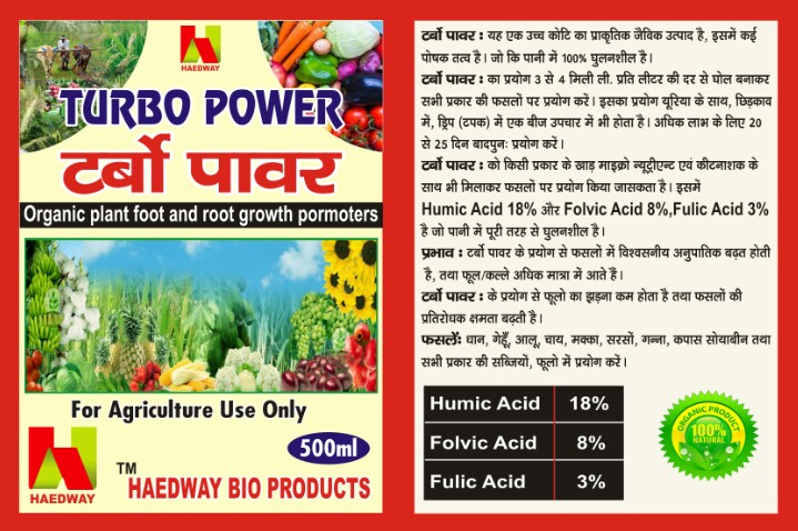 Turbo Power Plant Growth Promoter