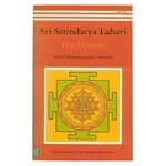 Sri saundarya Lahari