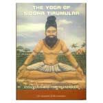 The Yoga of Siddha Tirumular