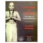 The Yoga of The Yogi