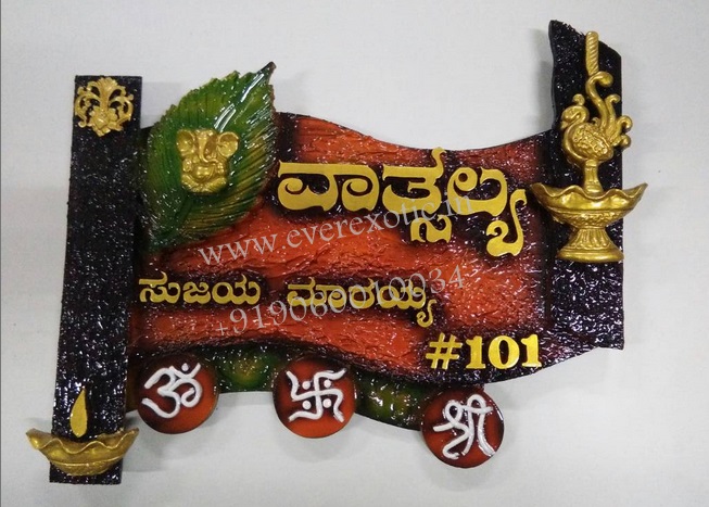 Designer Name Plates,Customized Name Plates,Name Boards Suppliers,Bangalore