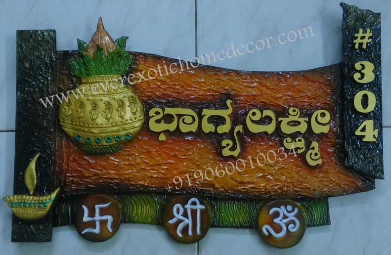 Designer Name Plates,Customized Name Plates,Name Boards Suppliers,Bangalore