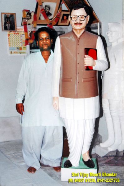 Pandit Dindayal Uppadhyay Statue