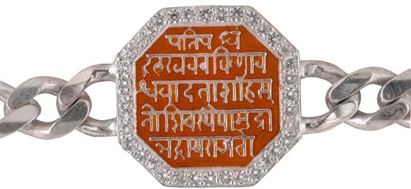 Buy Chhatrapati Shivaji Maharaj Wrist Band Online at Low Prices in India -  Amazon.in