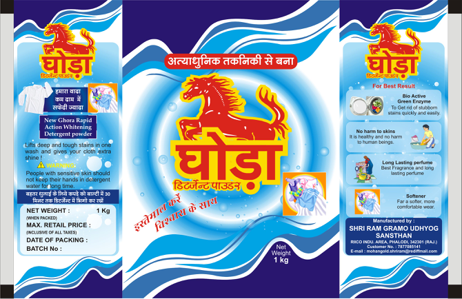 Detergent Powder Dealers In Jodhpur Detergent Powder