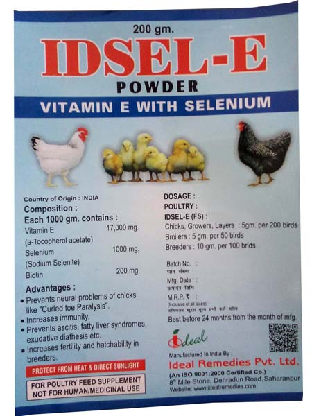 IDSEL-E Powder
