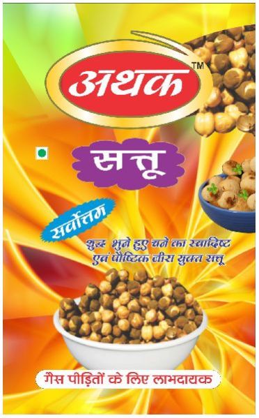 Spicy Gram Sattu 02
