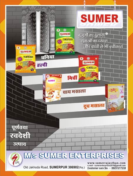 SUMER BRAND SPICES