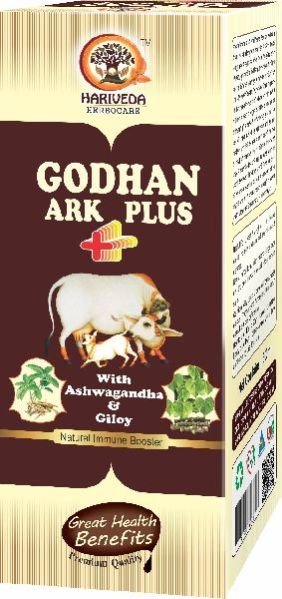 Godhan Ark Plus