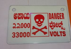 33000 Volt Danger Board