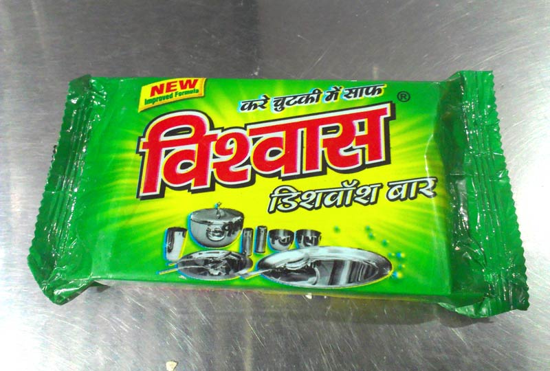 Vishvas Green Dish Bar