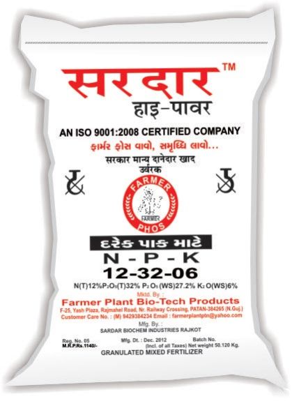 NPK (12-32-06) Fertilizer