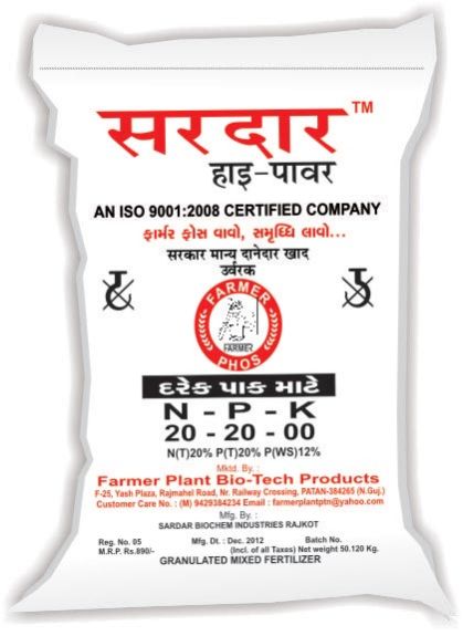 NPK (20-20-00) Fertilizer