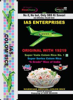 IAS Original Colom Rice