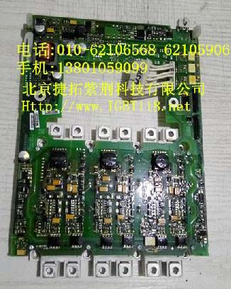 FS225R12K3-S1-A5E012832913) IGBT Module Exporters China