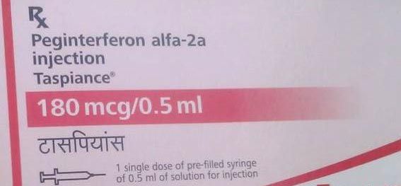 Taspiance Injection