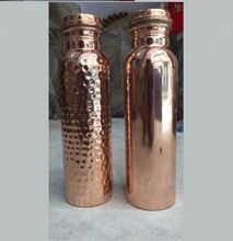 copper bottle