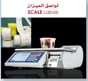 Barcode Labels