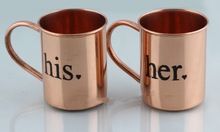 Moscow Mule Copper Mug