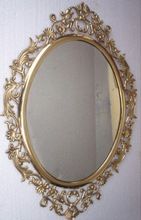 METAL MIRROR FRAME, DECORATIVE HANGING MIRROR FRAME