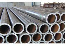 Carbon Steel Seamless Pipes