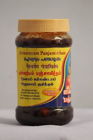 Aishwaryam Panchamirtham