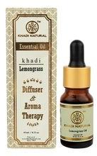 HERBAL LEMONGRASS ESSENTIAL OIL