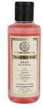 ROSE & HONEY BODY WASH