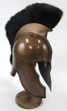 Trojan Plumed Helmet,