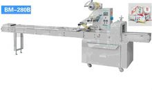 horizontal packing machine