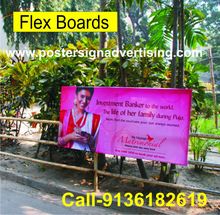 Flex Boards