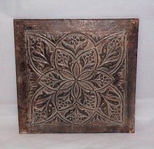 Metal wall hanging decoration