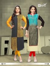 Fancy Ethnic Kurti