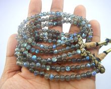 Labradorite Polished Smooth Round Beads