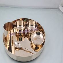 Brass food serving Thali set