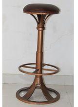 Leather Swivel Bar Stool