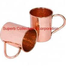 Set of 2 Copper Moscow Mule Mug