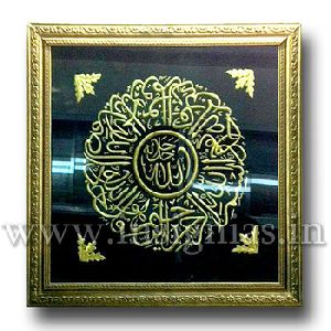 hand craft islamic wall framing