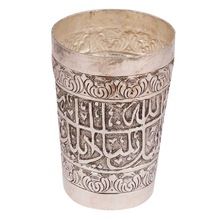 Silver Plated Brass Lassi Glass