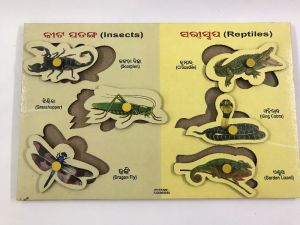 MDF Puzzle Insects Reptiles