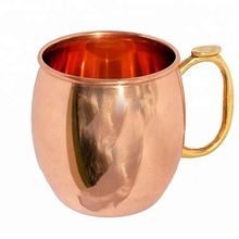 Moscow Mule Mug