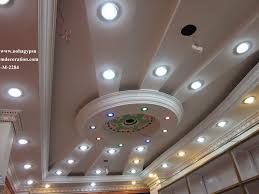 Gypsum False Ceiling Designing Service